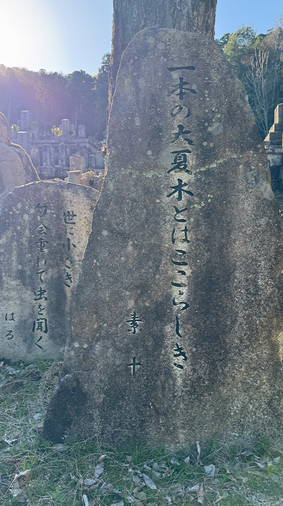 ukata