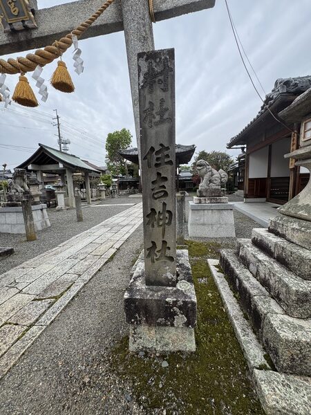 Sumiyoshi Shrine