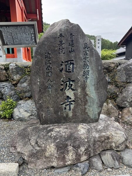 前の記事